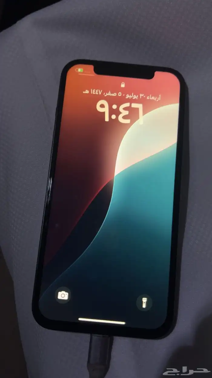 ايفون 13 1