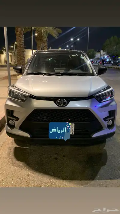 رايز 2023 0