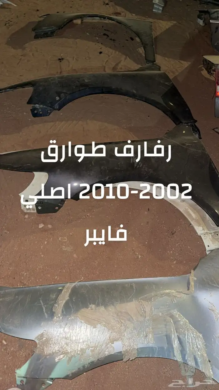قطع اودي فلكس واجن تصفيييه ويوجد تمارا 73