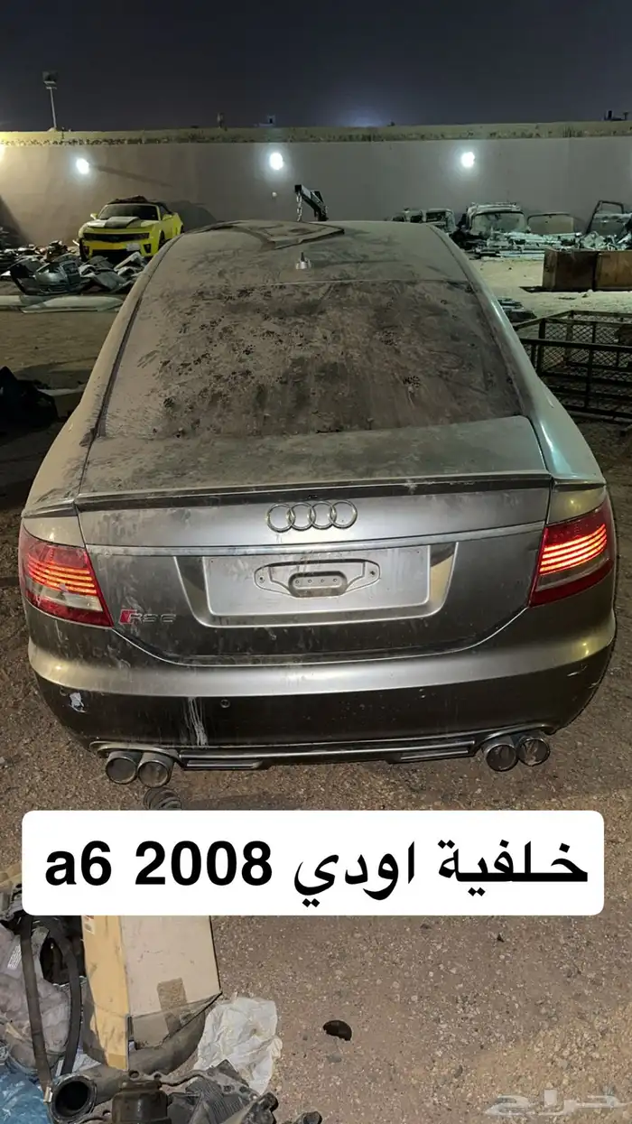 قطع اودي فلكس واجن تصفيييه ويوجد تمارا 56