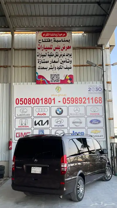 مرسيديس بنز فيانو  2014 الفئه V 5
