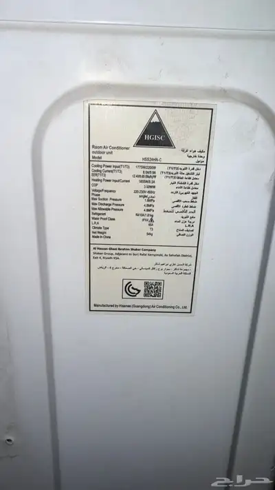 مكيف سبليت 24 عدد 2 6