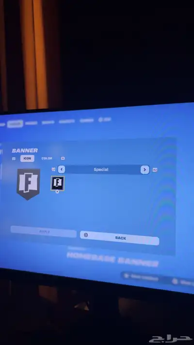حساب فورت مايت أساسي 23
