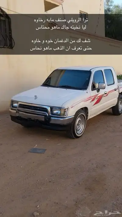 للبيع تيوتا 5