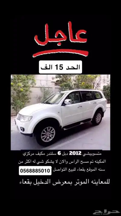 باجيرو سبورت 0