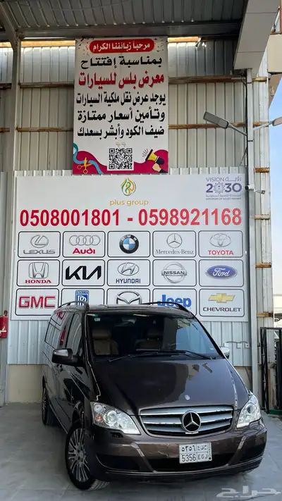 مرسيديس بنز فيانو  2014 الفئه V 3
