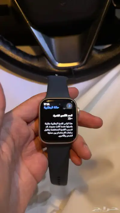 ساعة ابل اصدار 9 مقاس(45) 0