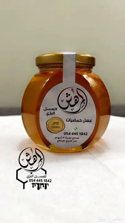 عسل طبيعي 100  إنتاج مناحلنا 0