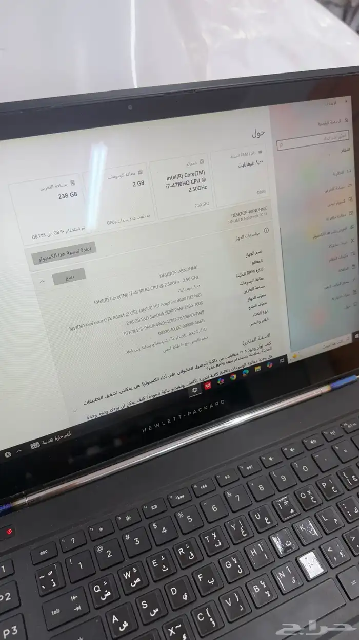 لابتوب معالج i7 1