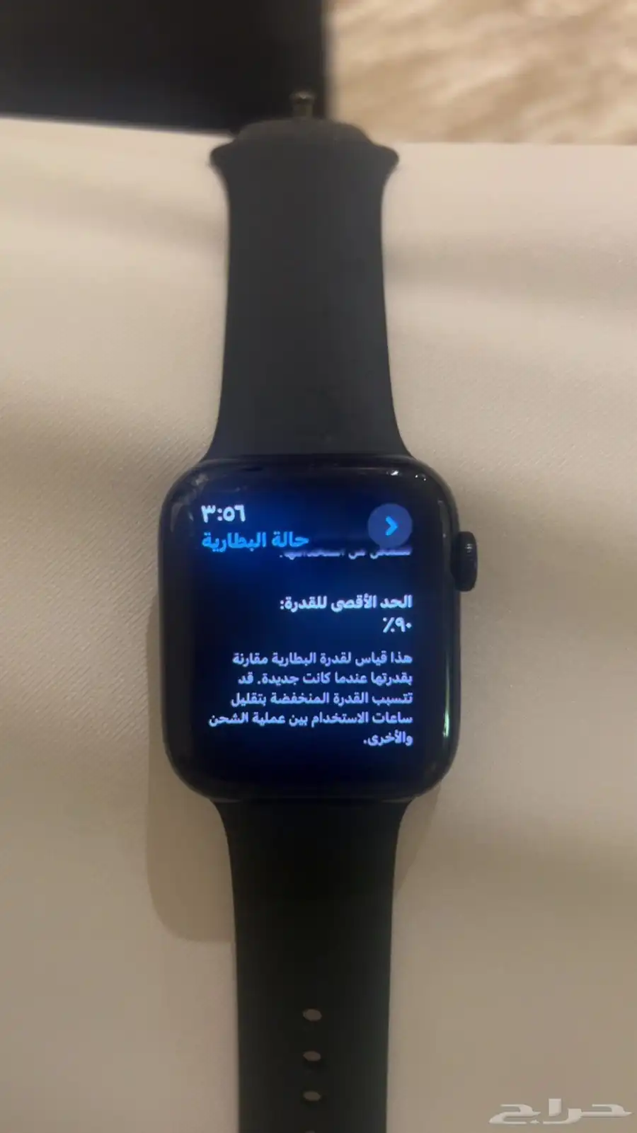 ساعة ابل index