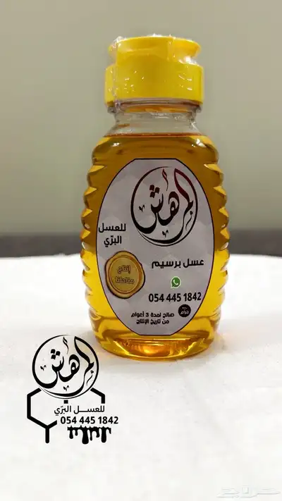 عسل طبيعي 100  إنتاج مناحلنا 4
