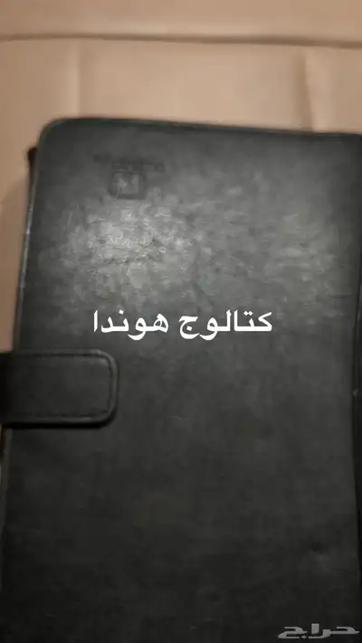 جيب هوندا للبيع مخزن 11