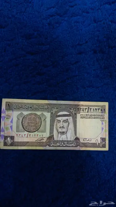 ريال قديم 0