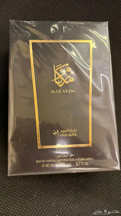عطر مكارم من نخبه العود 0
