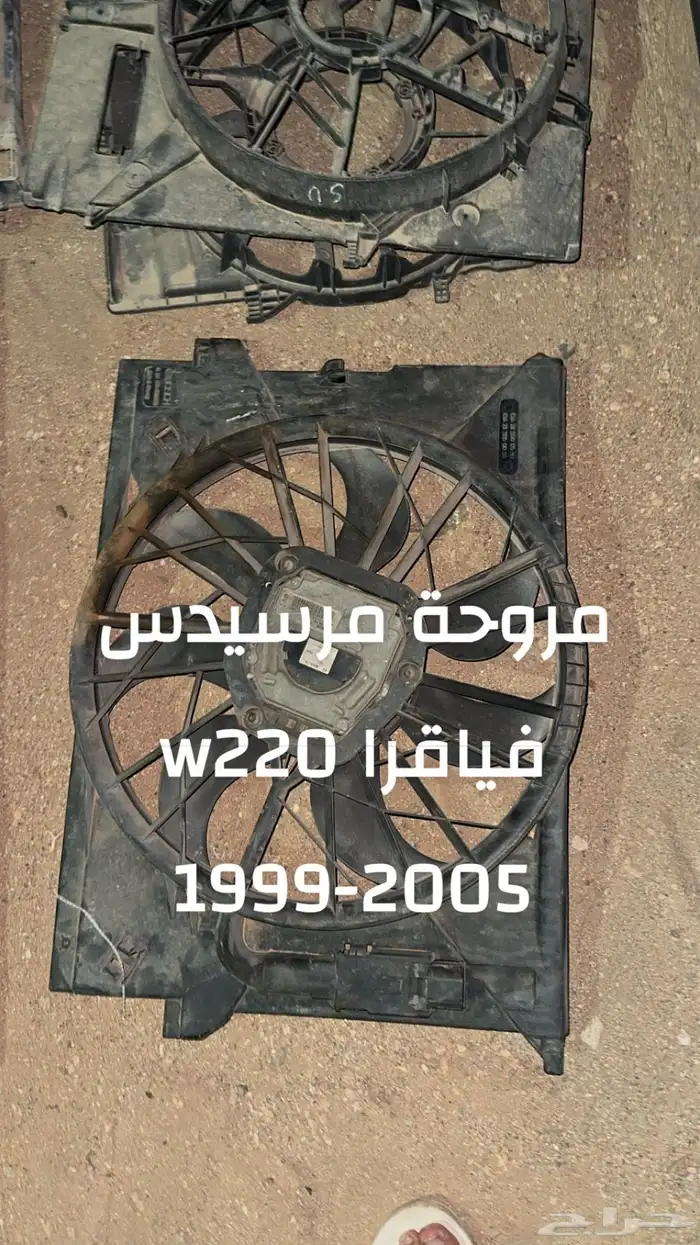 قطع اودي فلكس واجن تصفيييه ويوجد تمارا 76