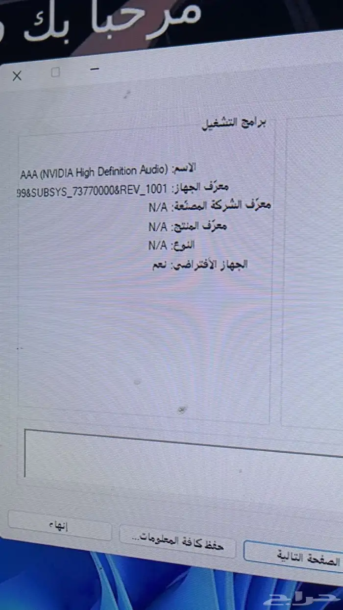 بي سي للبيع 4