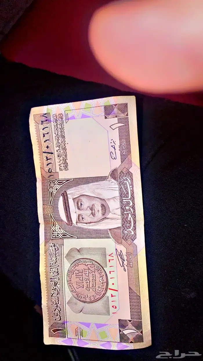 للبيع ريال الملك فهد الله يرحمة 1