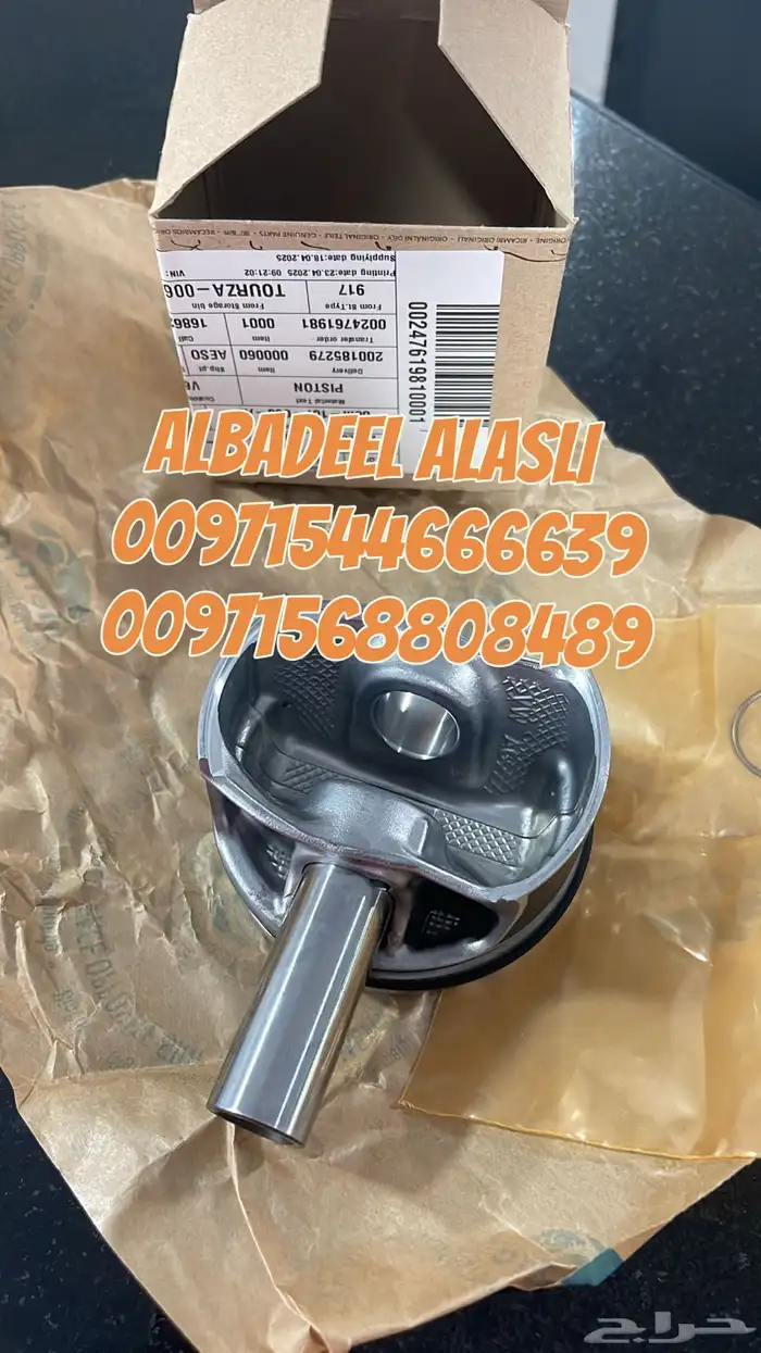 قطع غيار بورش اودى بنتلى فولكس فاكين مازيراتى بالامارات 11