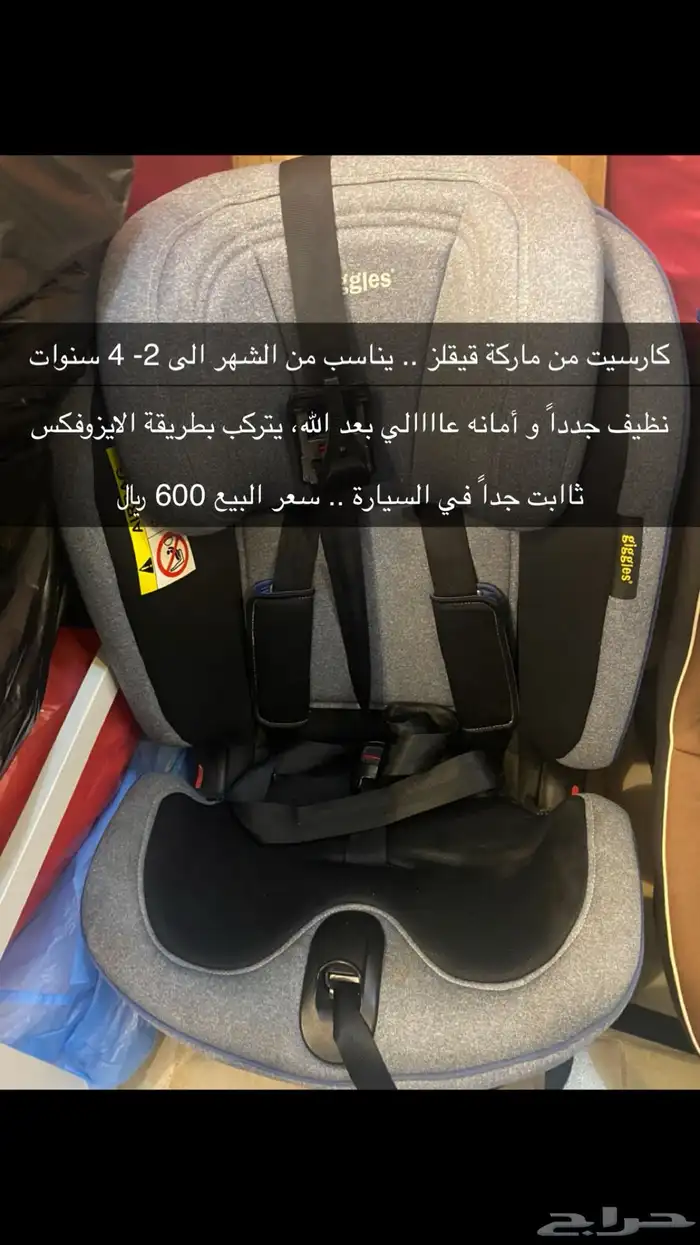 مستلزمات اطفال كارسيت محضرة طعام و معقم رضاعات و تسخين رضاع 1