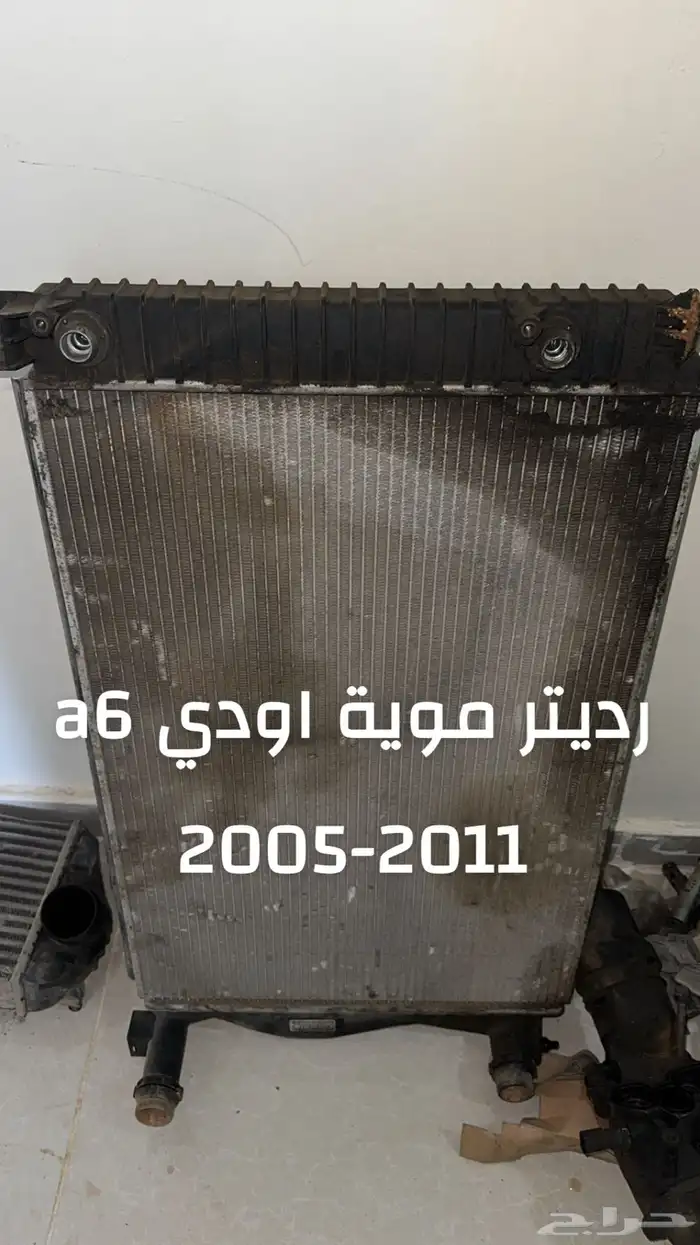 قطع اودي فلكس واجن تصفيييه ويوجد تمارا 84