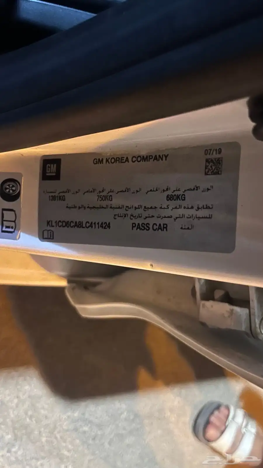 للبيع سبارك 2020 index
