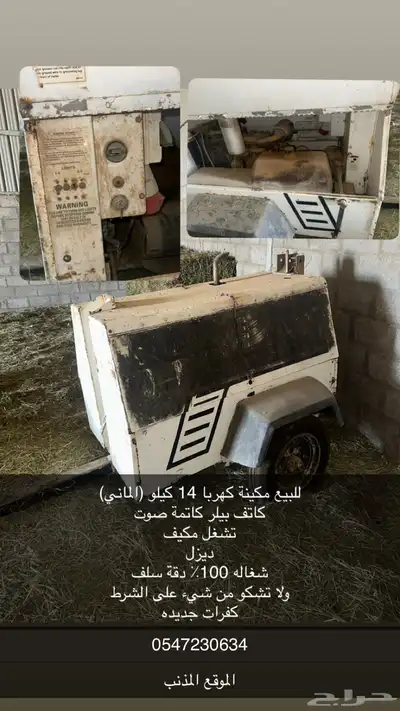 مكينه سحب المانيه 0