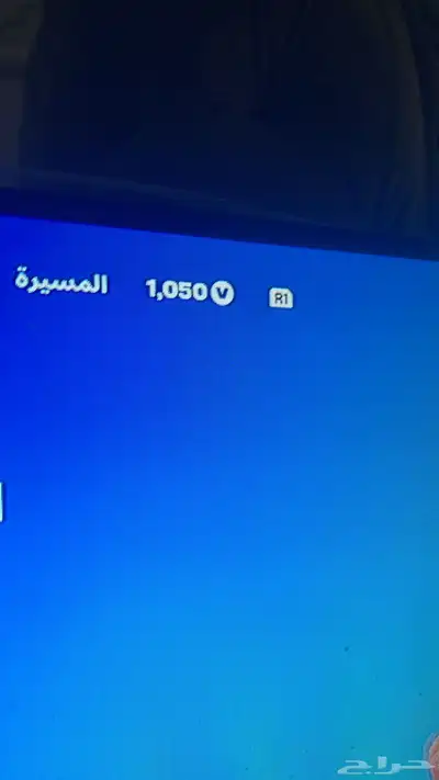 تم البيع 2