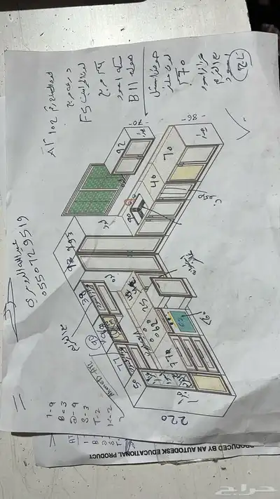 مطبخ خشابي 6