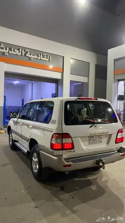 صالون 99vxr 2