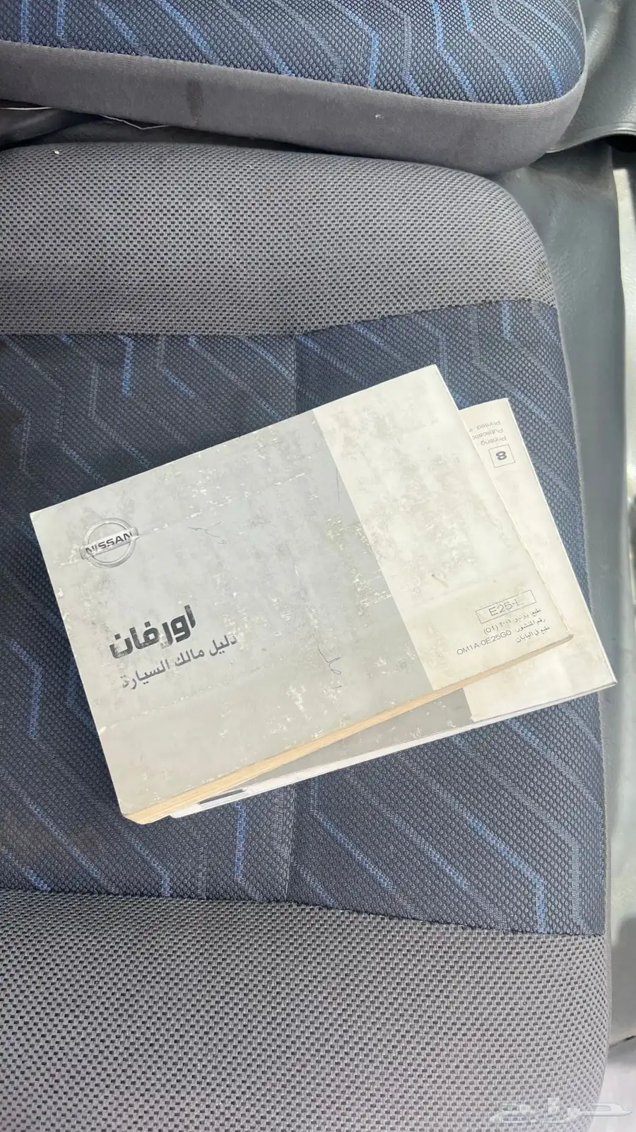 أورفان 2002 مخزن index