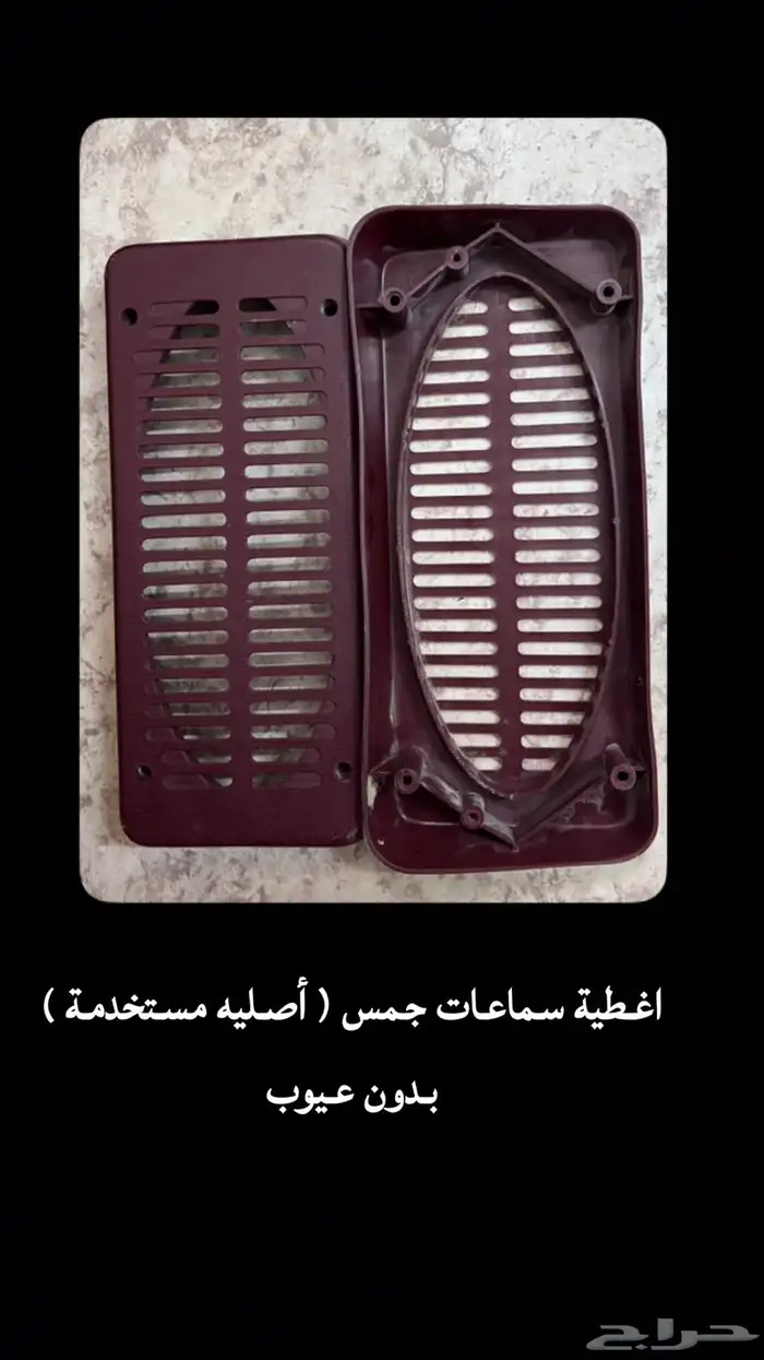 قطع غيار امريكي جديد ومستخدم ( إعلان محدث ) . 3