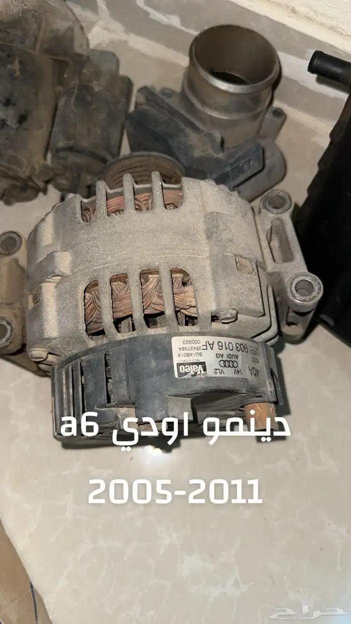 قطع اودي فلكس واجن تصفيييه ويوجد تمارا 83