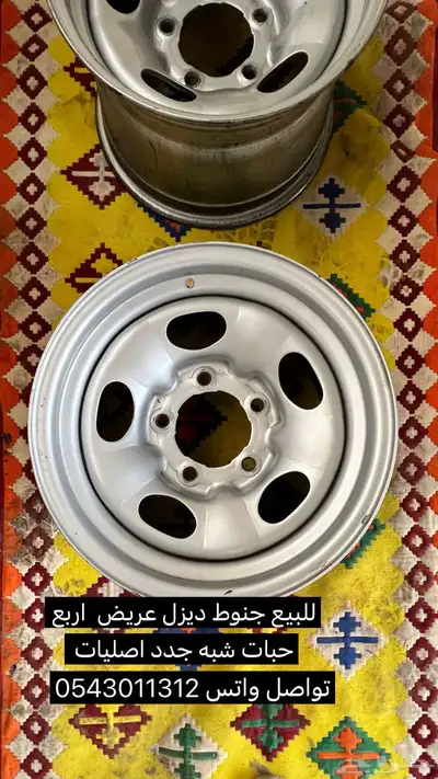 جنوط ديزل عريض مقاس 16 0
