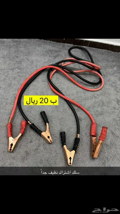 عروض على قطع متنوعه للكامري من 1999 الى 2011 لفتره محدوده 10