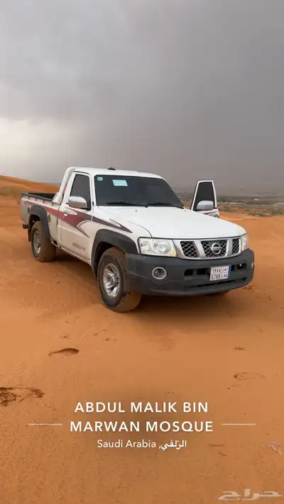 فتك حوض 14 17