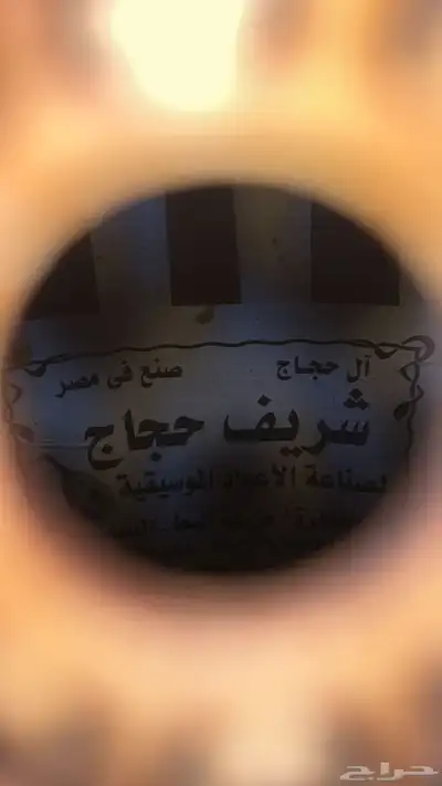 السلام عليكم العود جديد على السوم 0