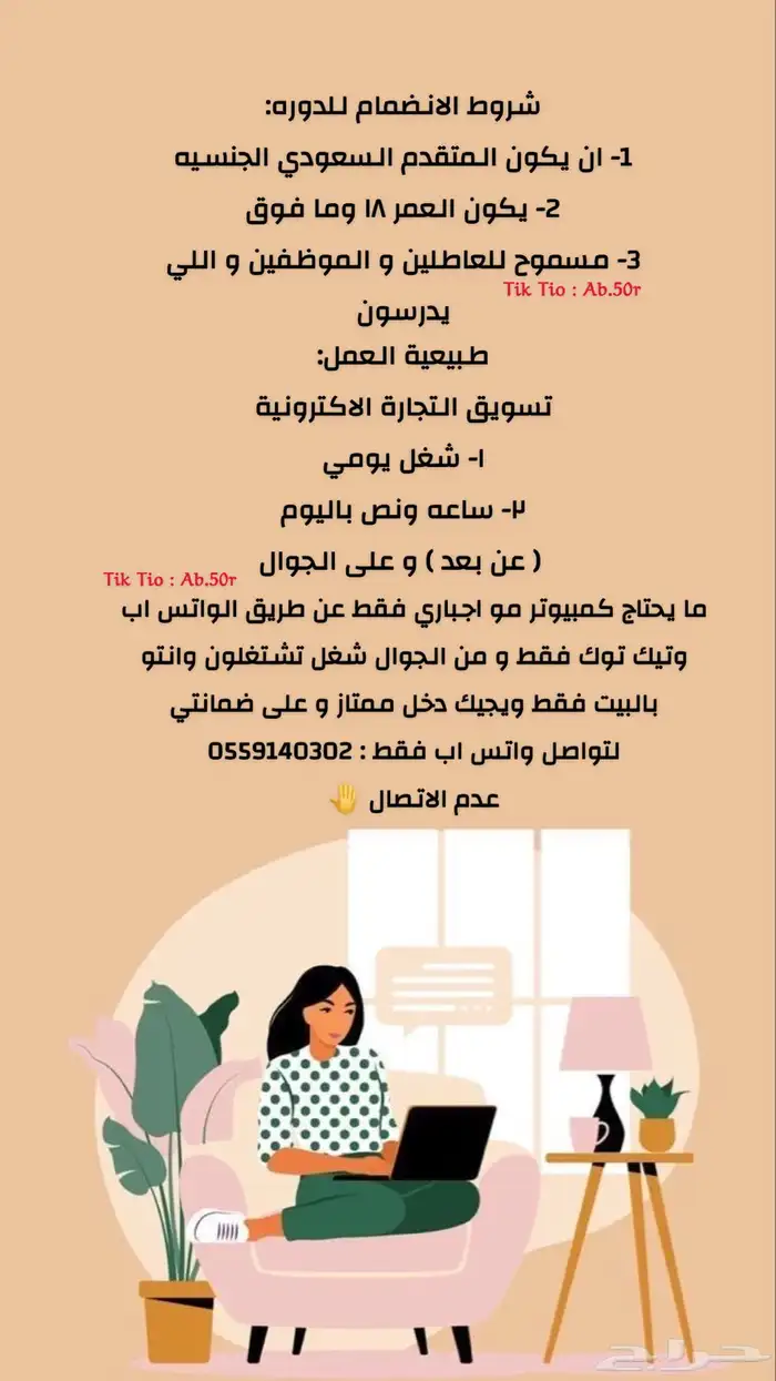 التجارة الاكترونية 0