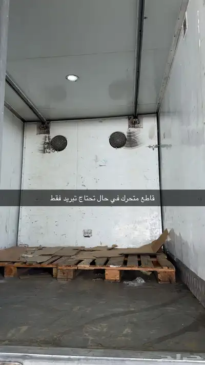 دينا ايسوزو 5 طن موديل 2021 ثلاجه تبريد تجميد 12