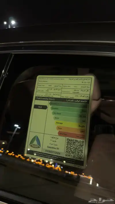 للبيع مازدا 6 2025 18