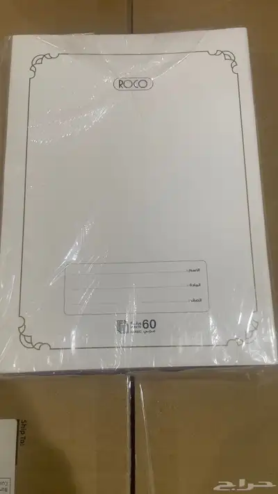 شنطة مدرسيه من جرير روكو الاصليه 2
