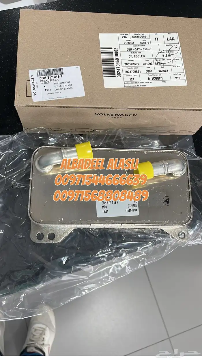 قطع غيار بورش اودى بنتلى فولكس فاكين مازيراتى بالامارات 24