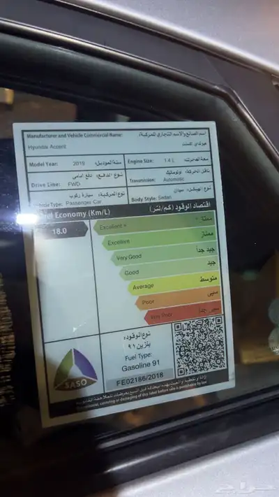 اكسنت 2019 16