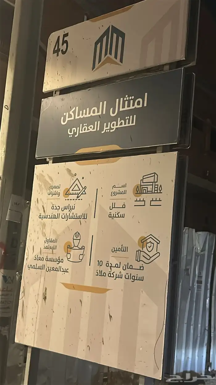 فله مساحه 450 درج جانبي دورين وملحق 23