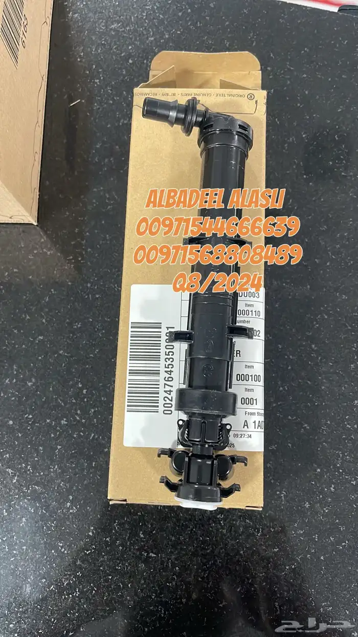 قطع غيار بورش اودى بنتلى فولكس فاكين مازيراتى بالامارات 2