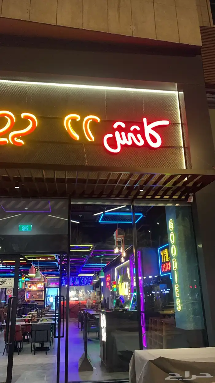 حروف بارزه لوحات نيون 0