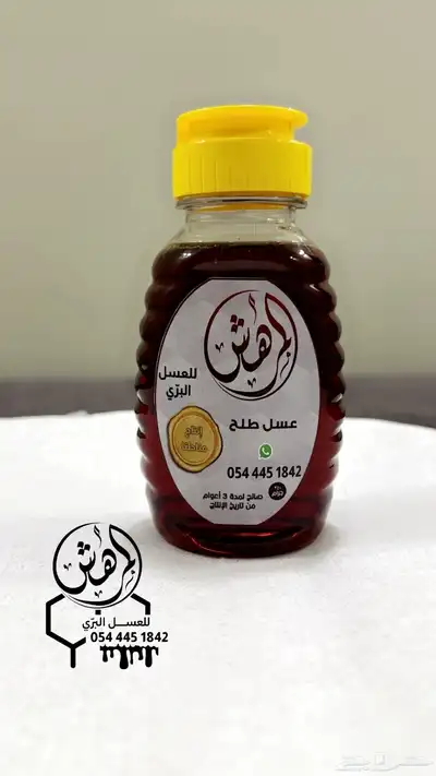 عسل طبيعي 100  إنتاج مناحلنا 5