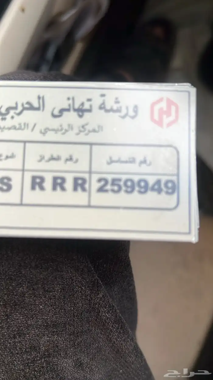 شهادة حواجز السلامة 0