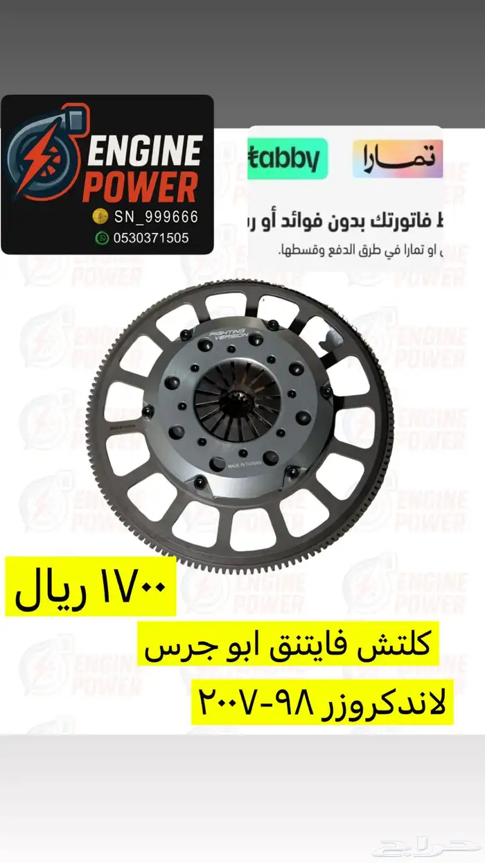 كلتشات رياضية 3