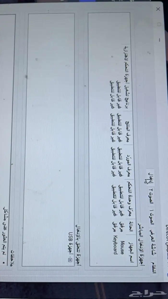 بي سي للبيع 3