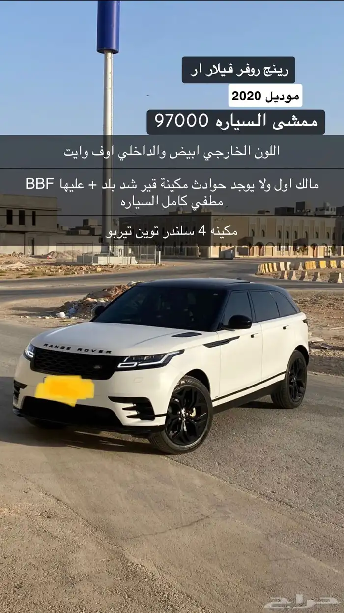 رينج روفر فيلار 0